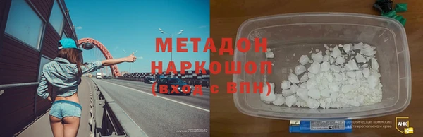 наркотики Волоколамск