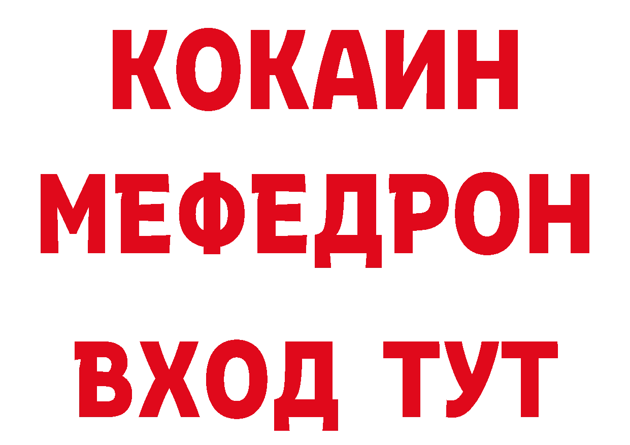 Галлюциногенные грибы мицелий ТОР это гидра Ярцево